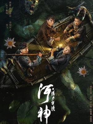 万物回溯 剧集封面